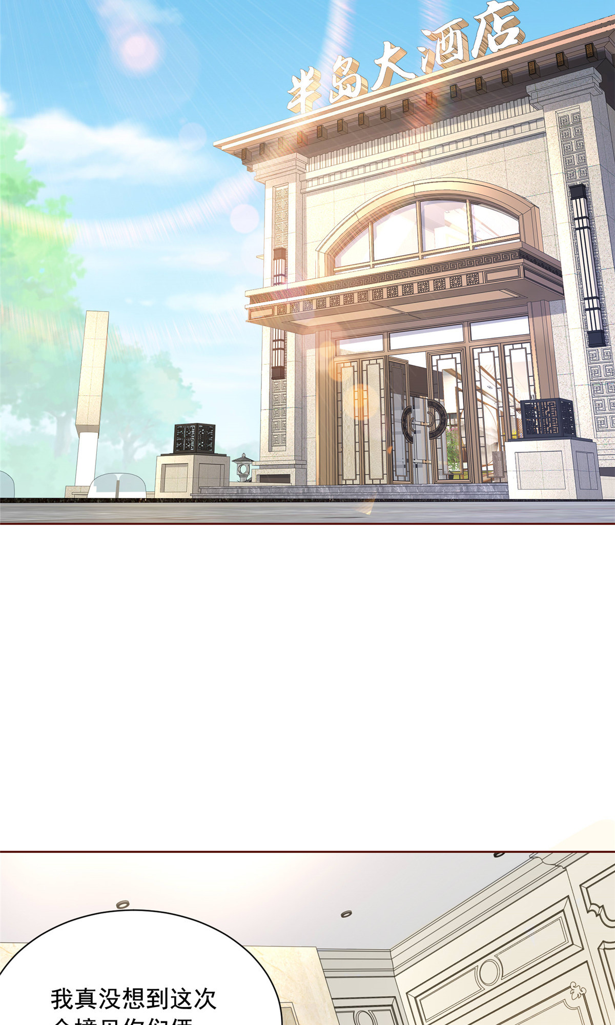 187 见家长51