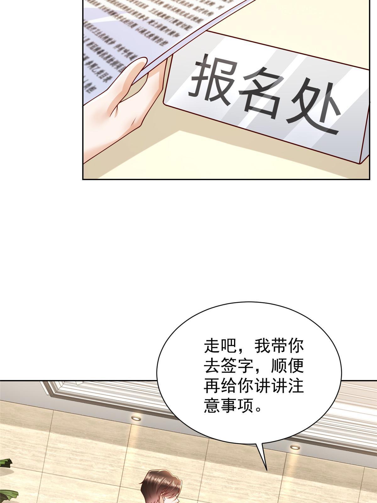299 狂野节目56