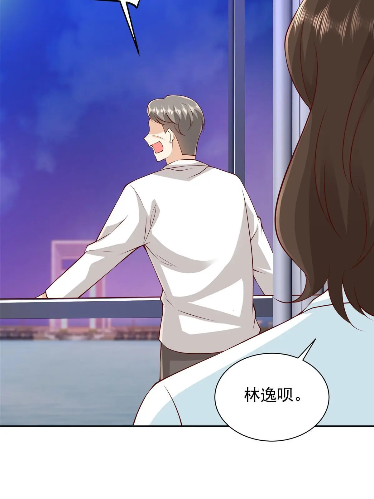 317 带挂上船63