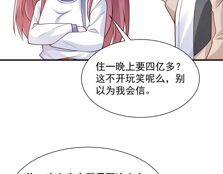 692 不要惹不该惹的人！97