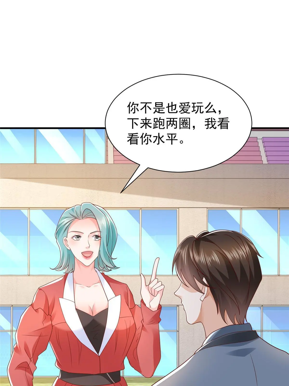440 赛车之神48