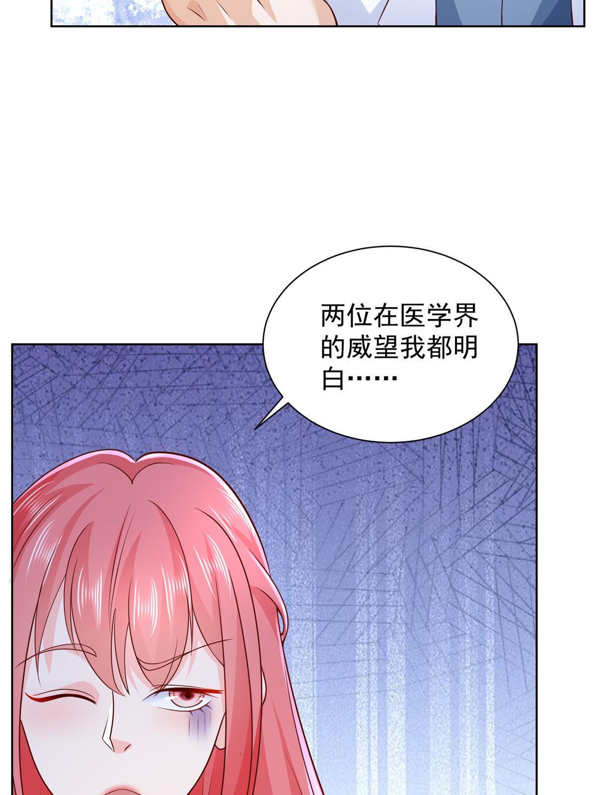 240 头部主播游戏pk49