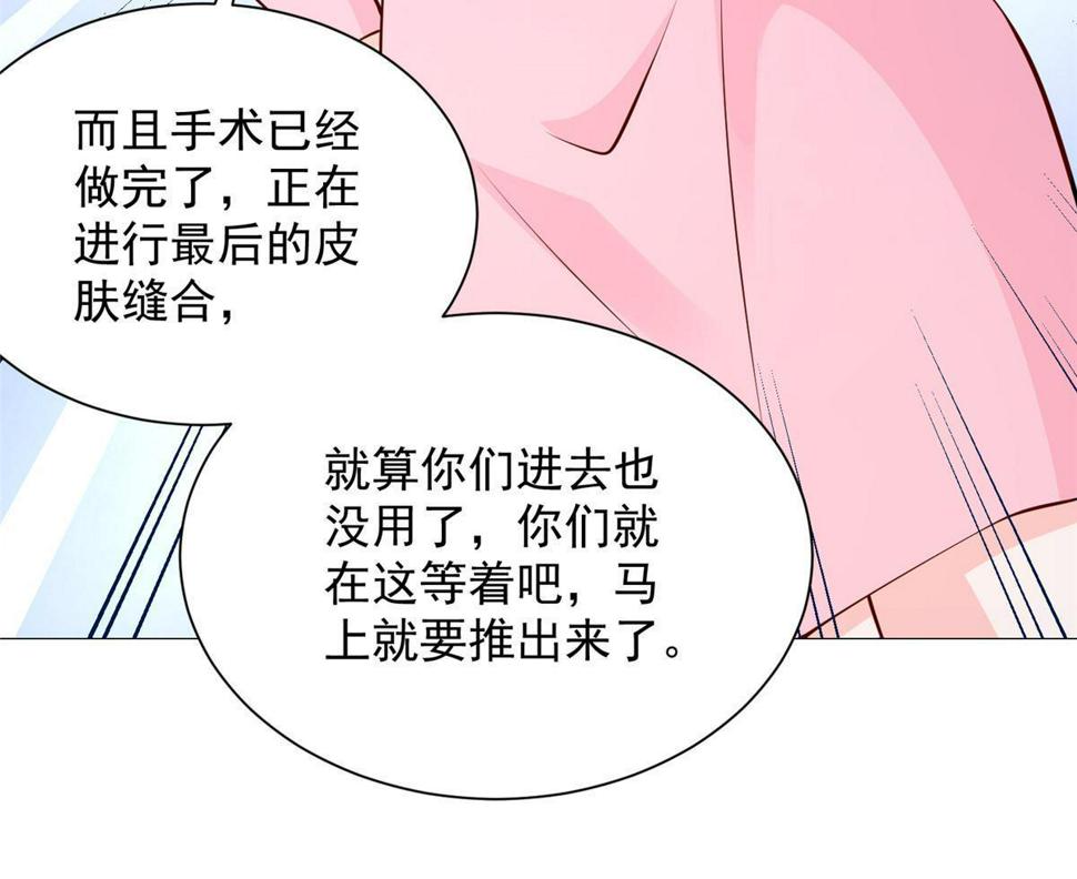 428 一场意外的外科手术30