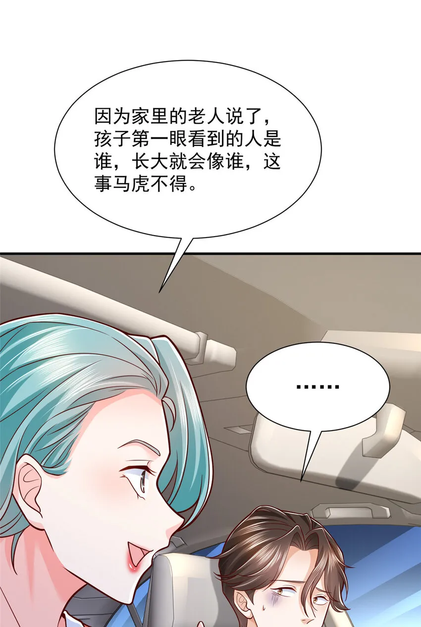 519 最新款刺不刺激6
