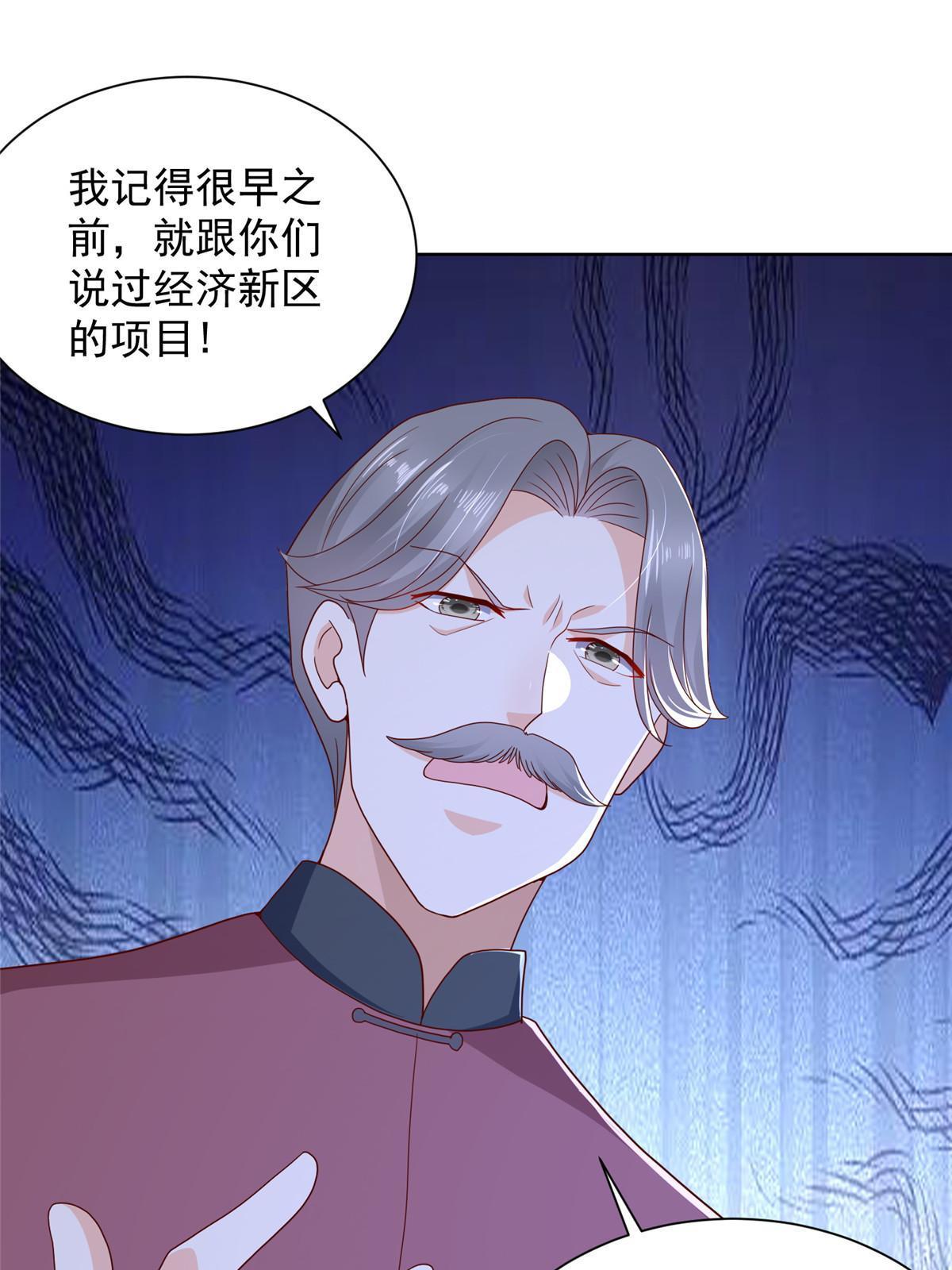 314 我就是来处理这事的11