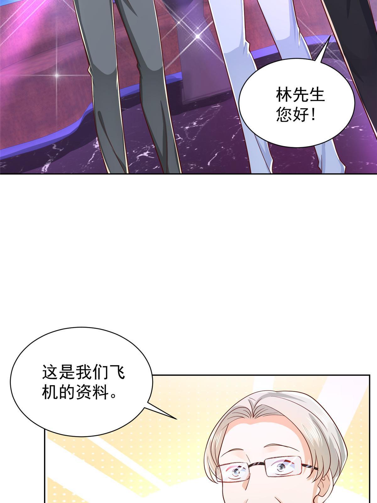 257 和渣男分手21