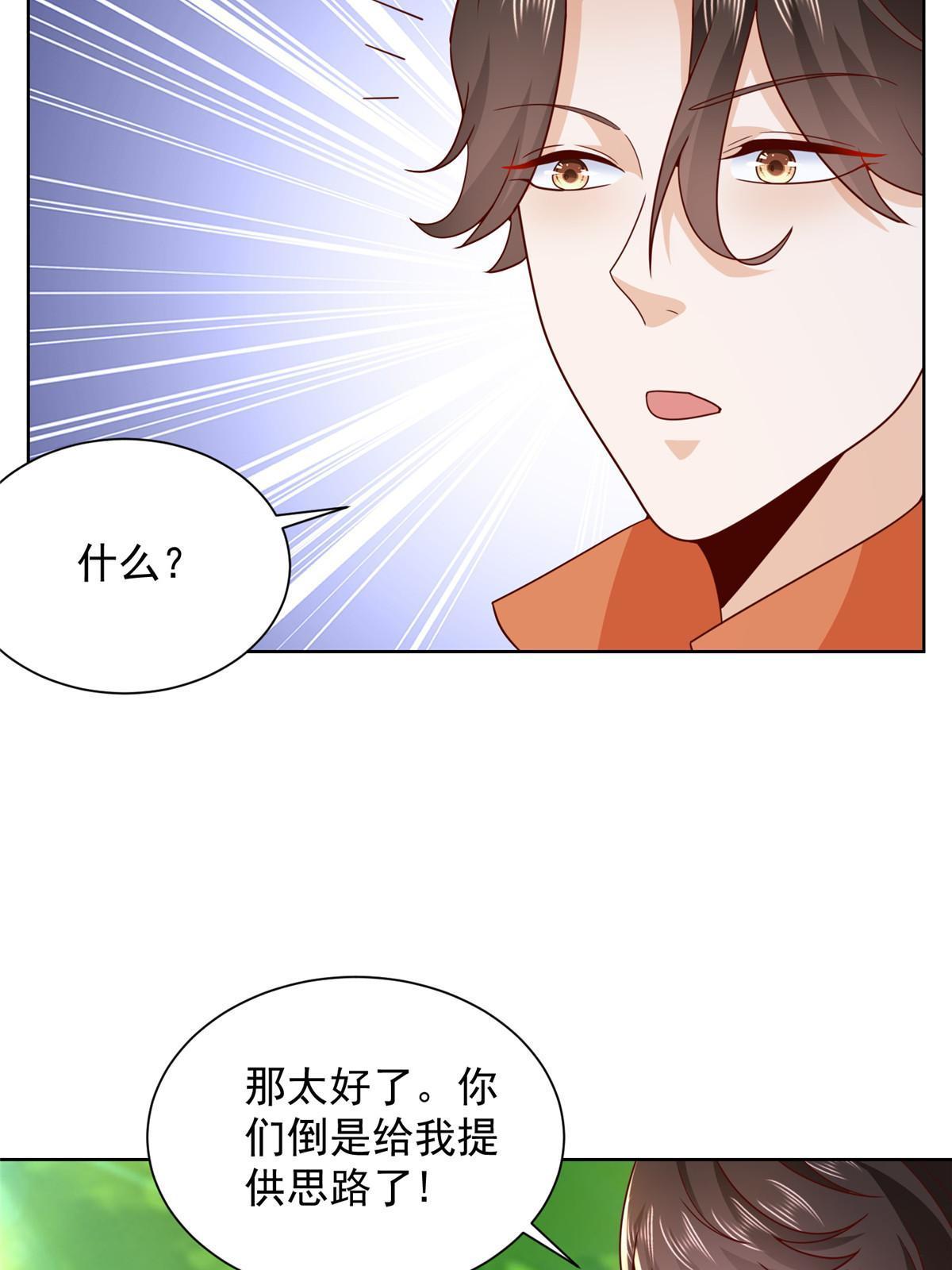322 离奇事件48