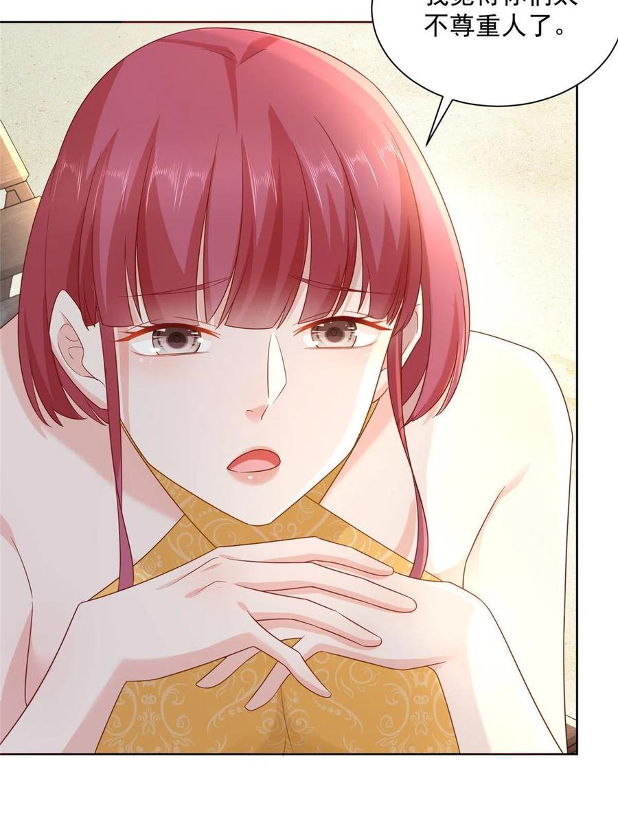 067 斗不过他？29