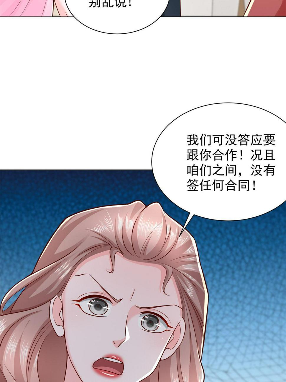 431 趋炎附势的人太多6