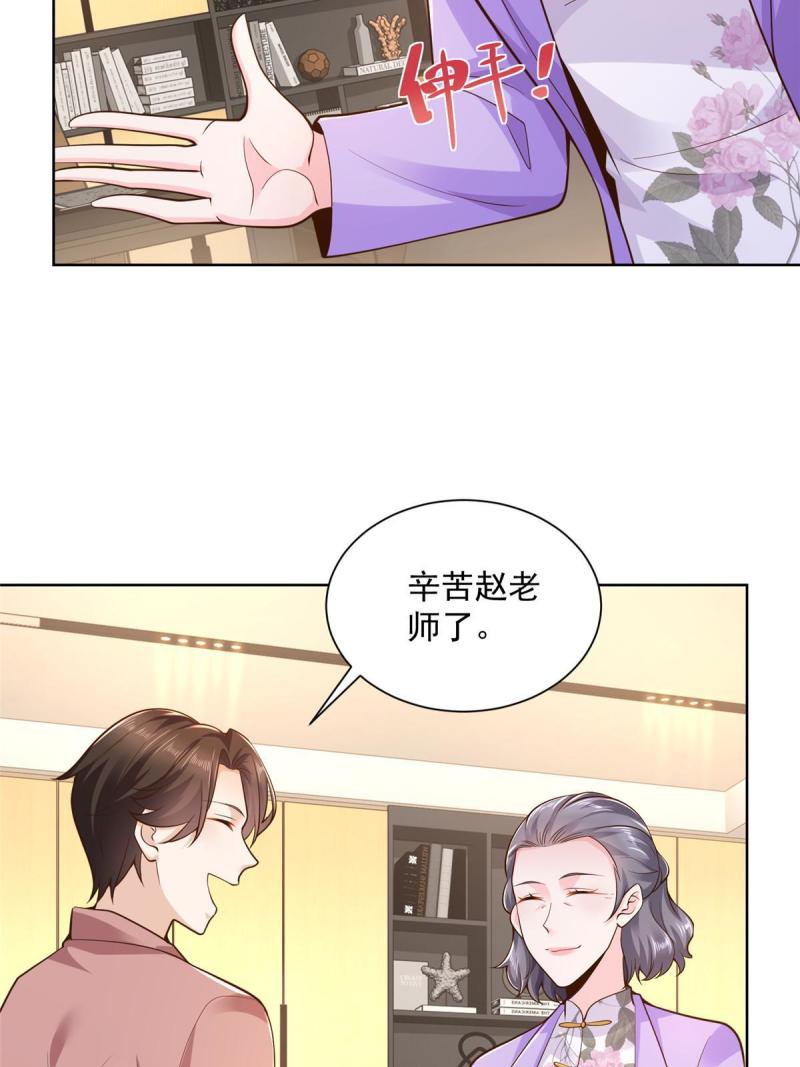 159 去世三十周年纪念日49