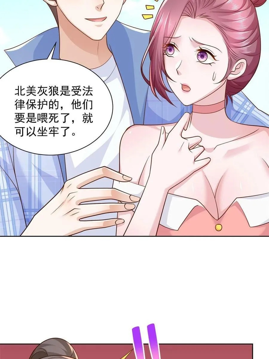 120 动物园里有动物27