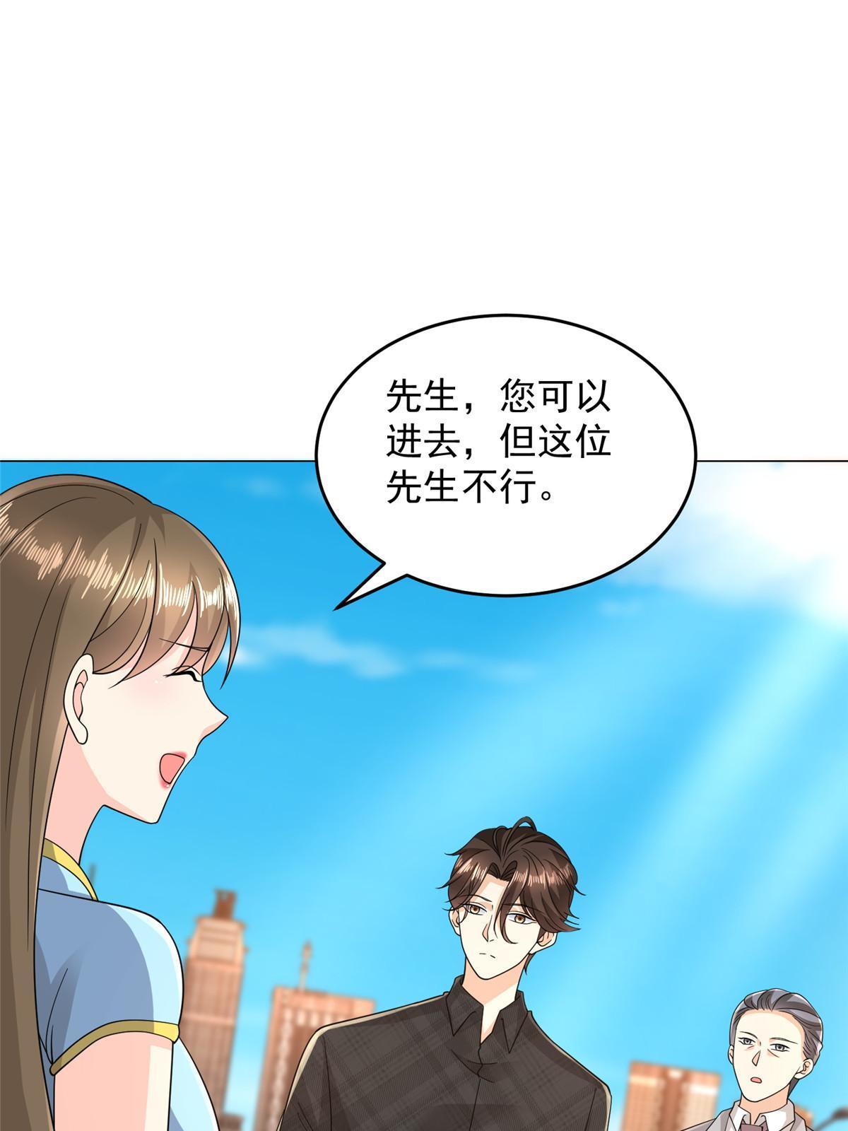 312 身世的秘密51