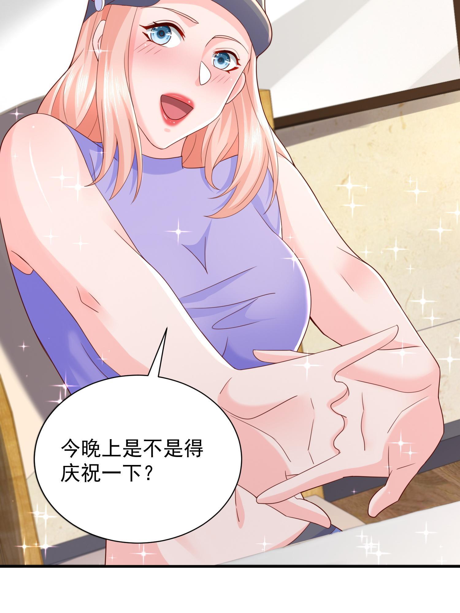 291 真面目54
