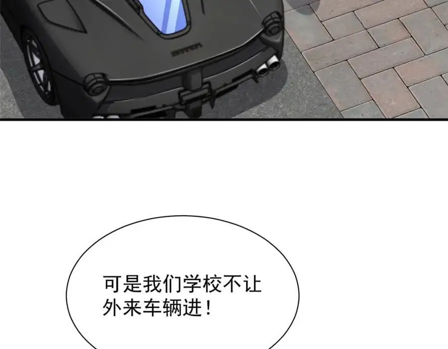 631 咱们的确不合适53