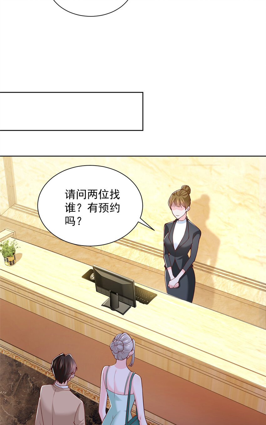 134 催账22