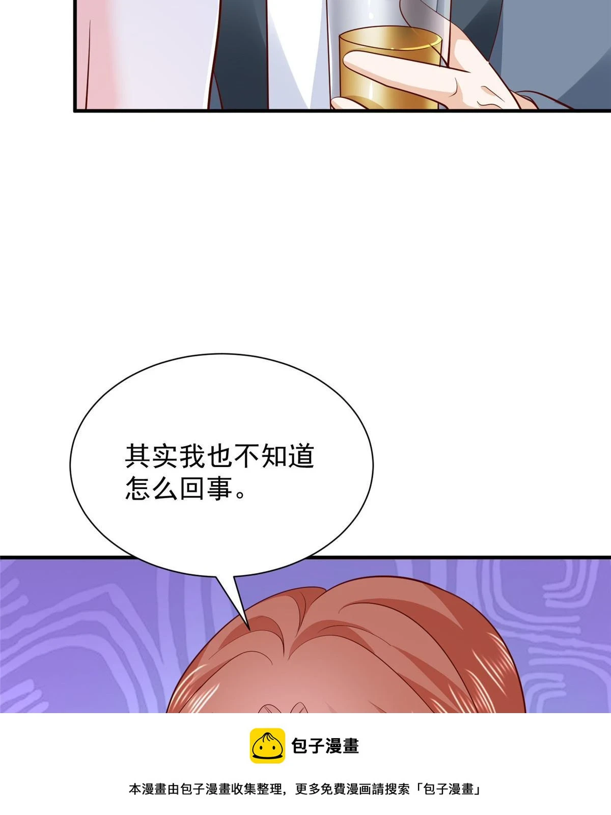 412 吉米不见了3