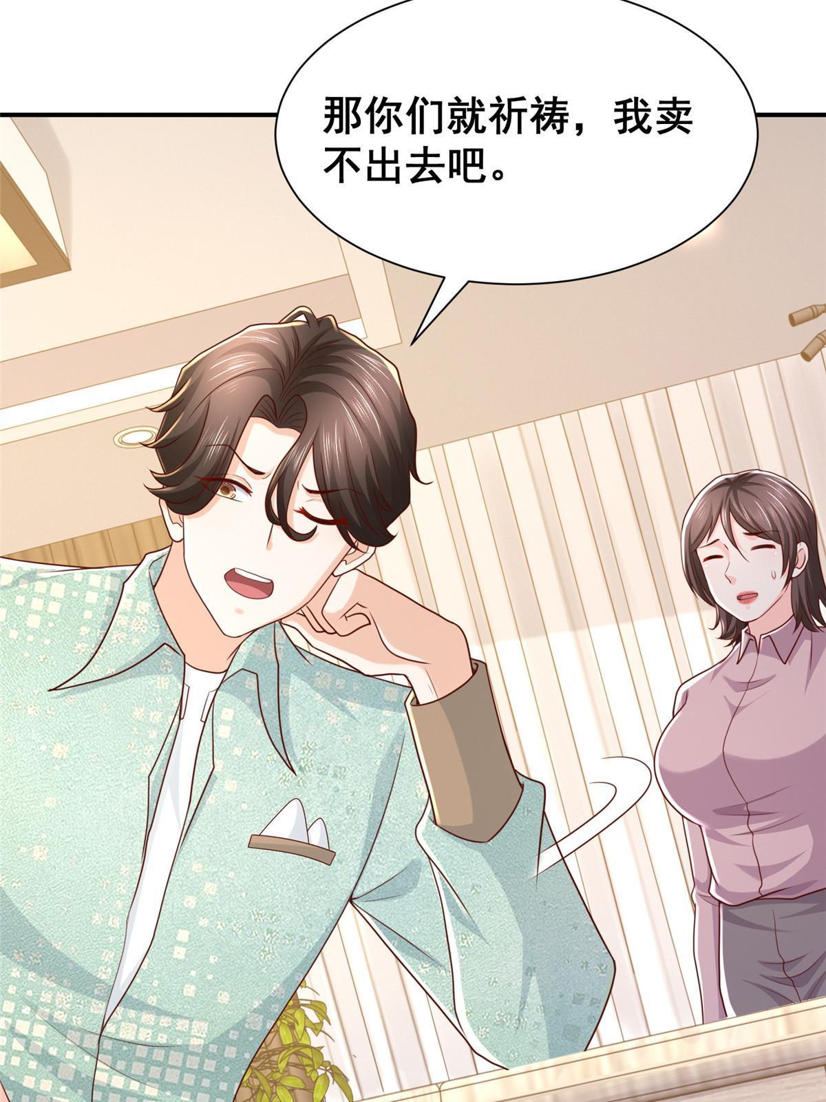 283 着急动手59