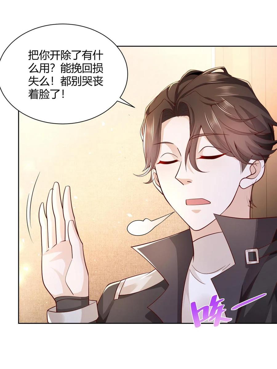 070 未来无限可期2