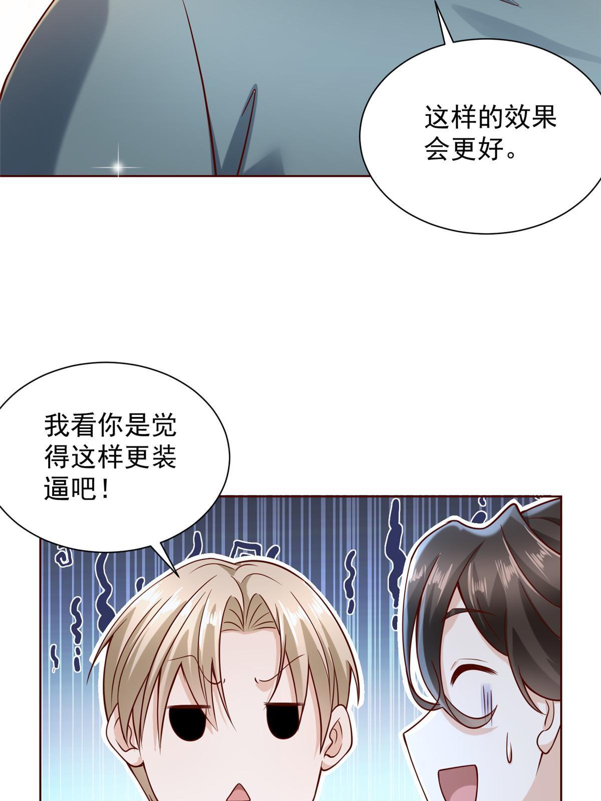 214 翻不了身31
