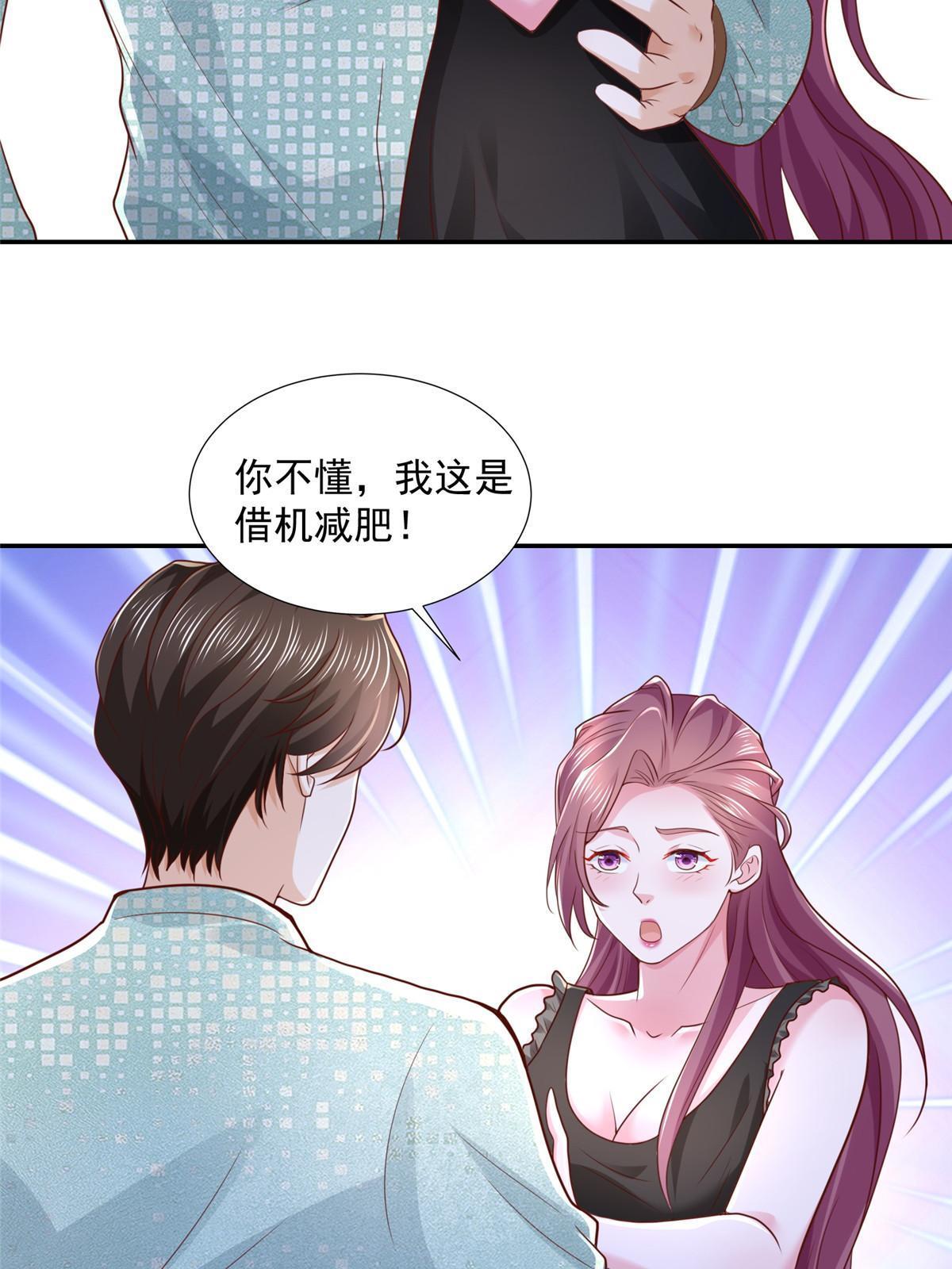 272 神秘人浮出水面28