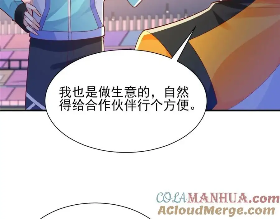 629 顶尖赛车手48