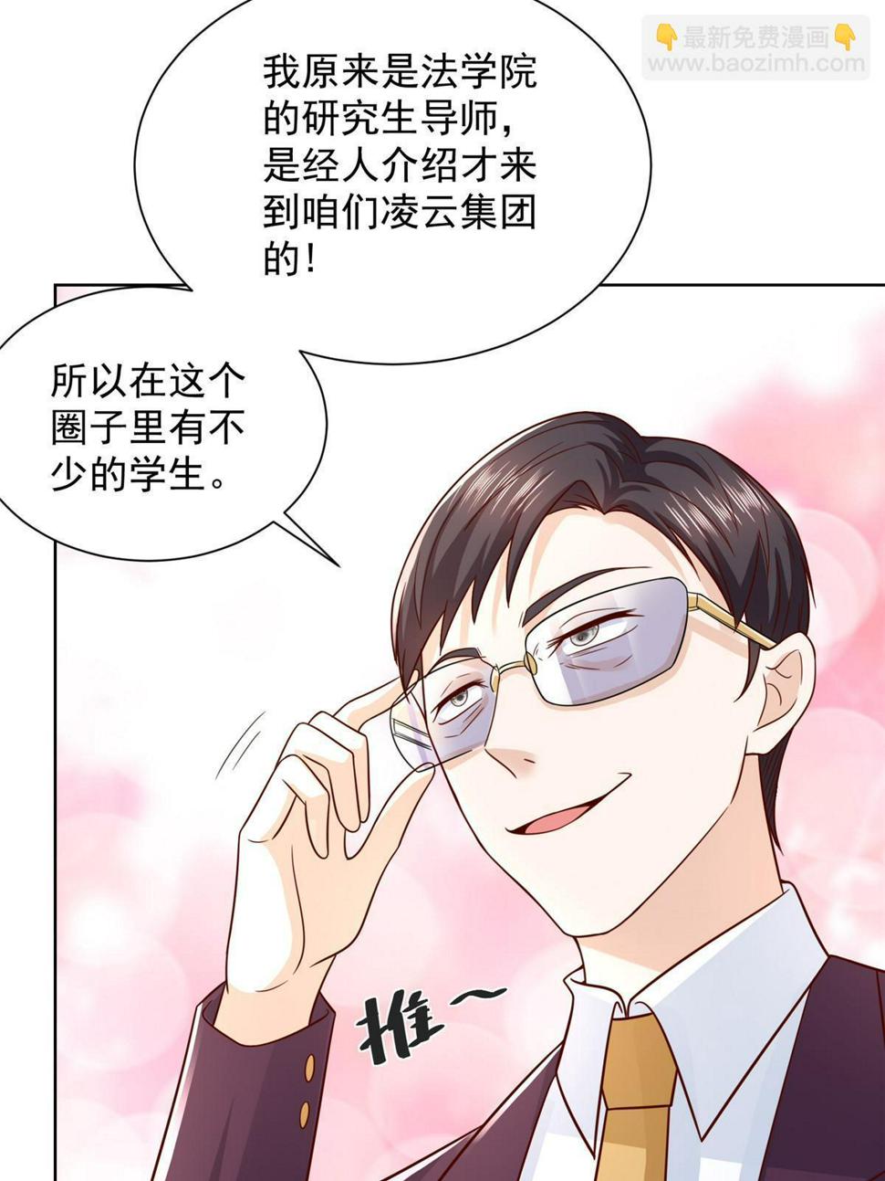 437 今年见过最幽默的人34