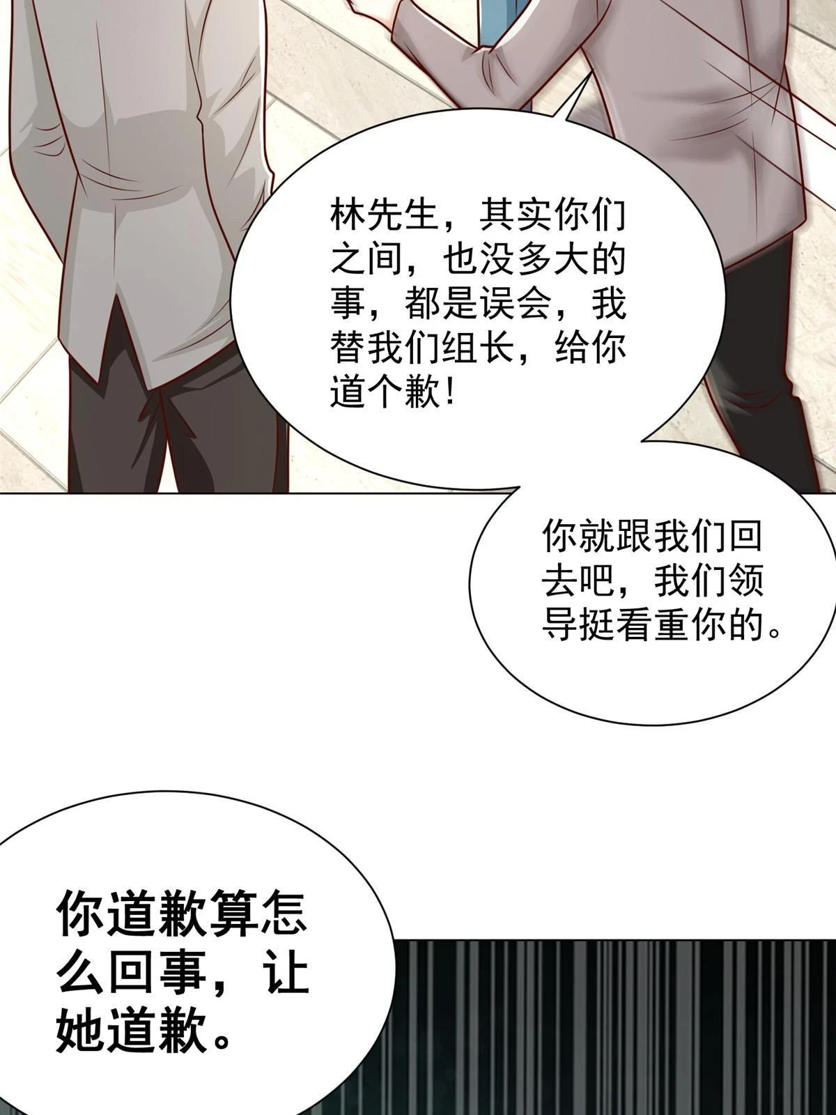 383 成绩惊人17