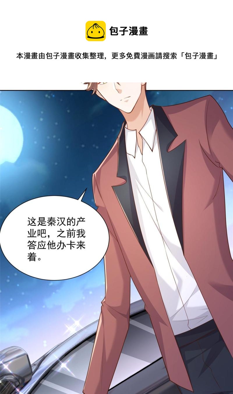 105主动办卡16