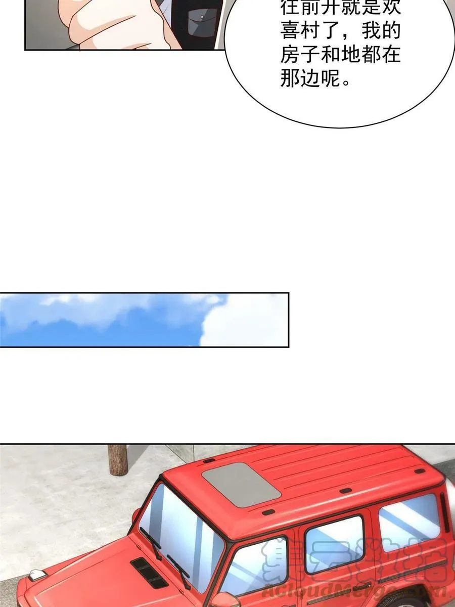 333 地主家的傻姑娘18