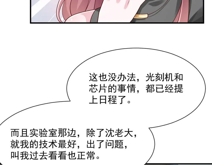 673 伤口崩开了41