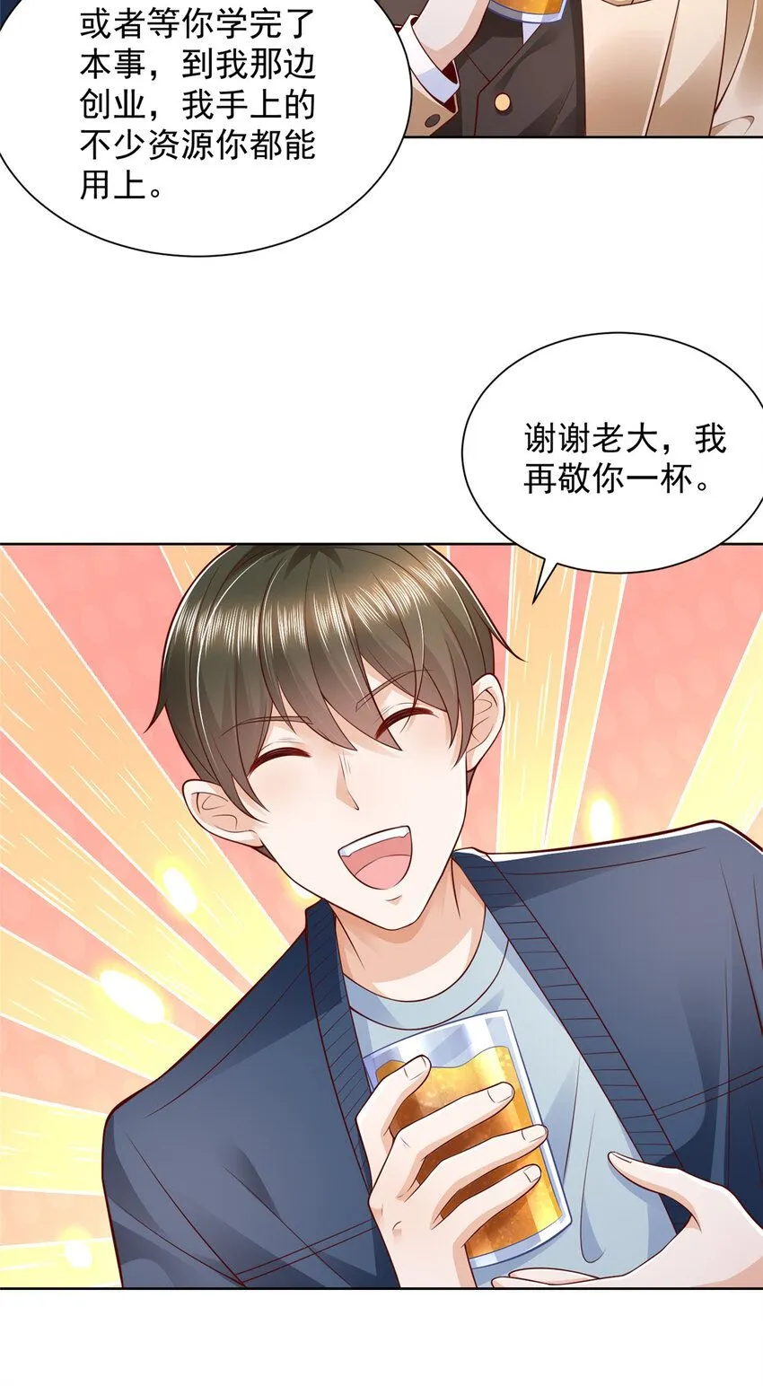 578 人生之耻7