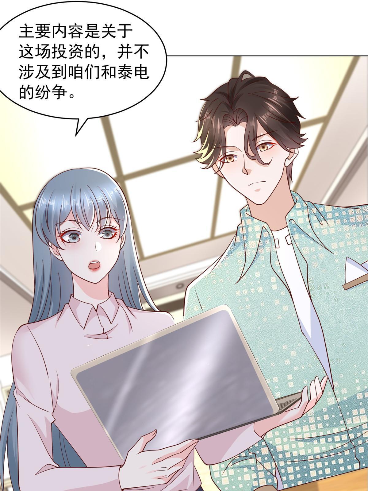 282 咱们也有这么一天16