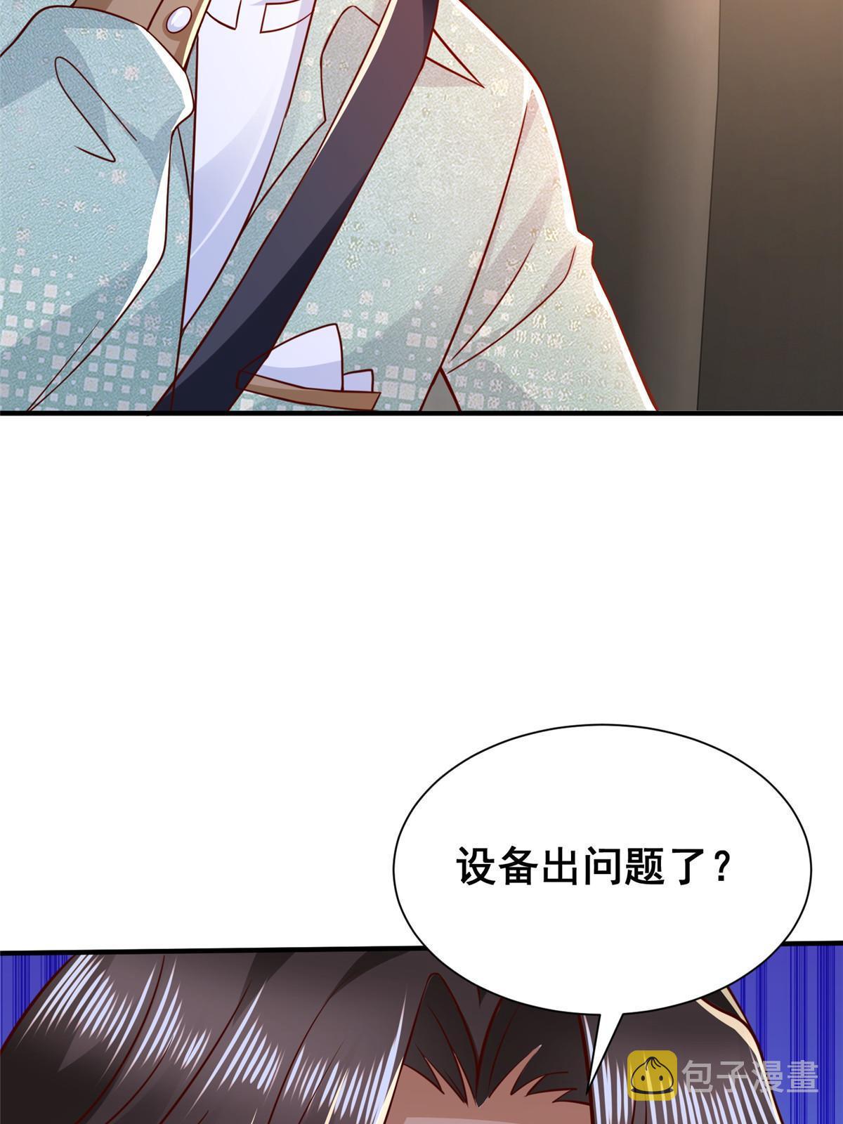 280 办公桌下的秘密8