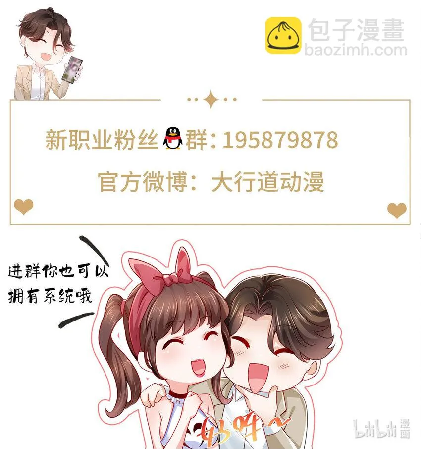 501 温泉修罗场33