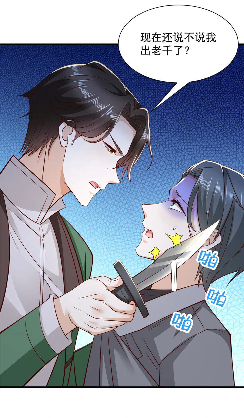 503 赌场风云26