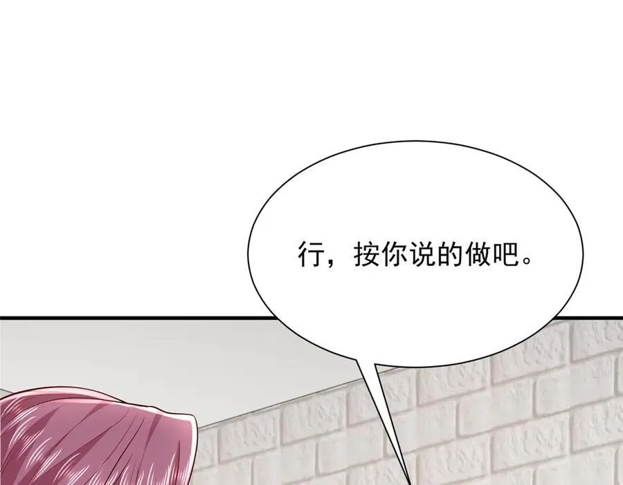 681 别墅陪嫁22