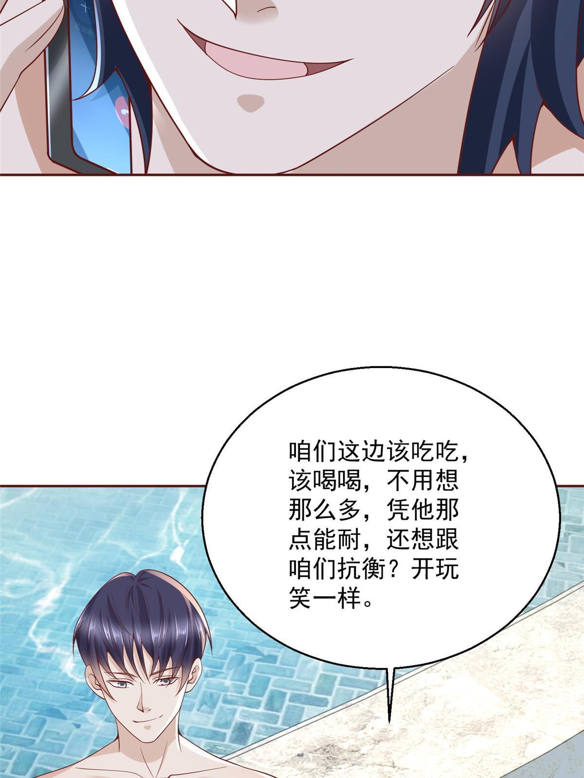 205 抗衡的资格14