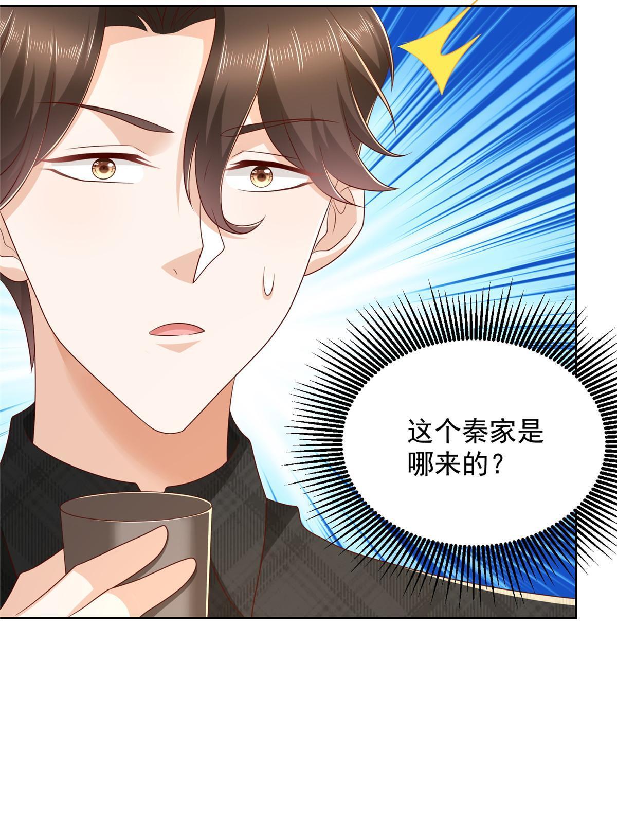 362 史前文明的组织5