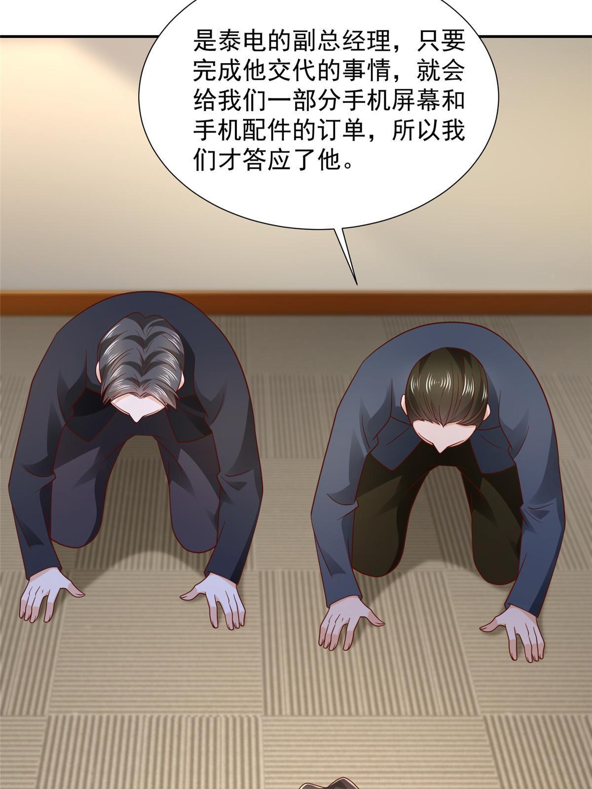 272 神秘人浮出水面8