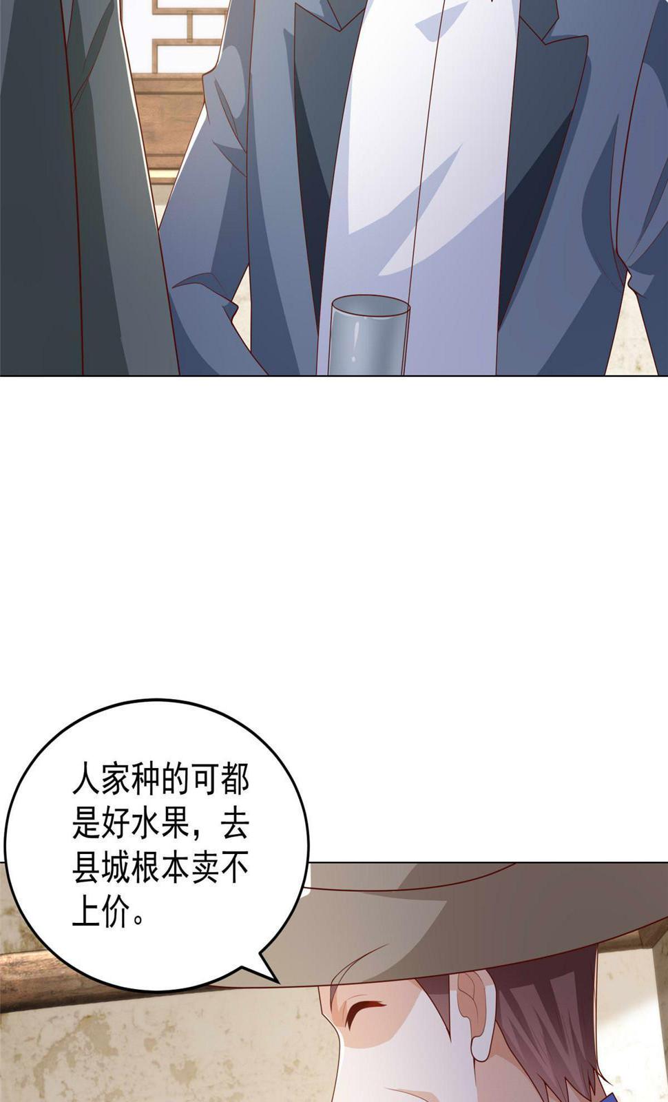 415 水果任务41