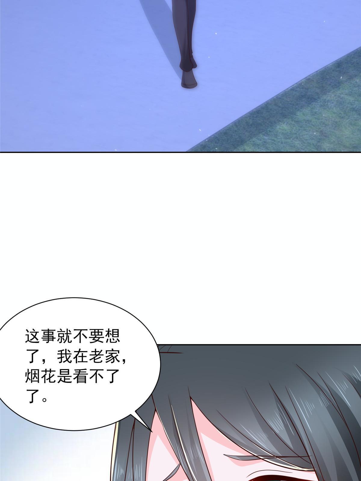 342 浪漫烟火51