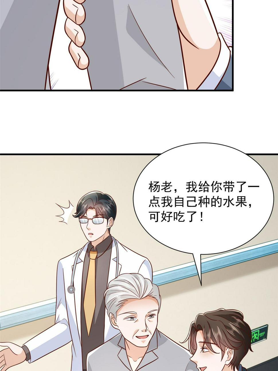 425 手术都是我做的39