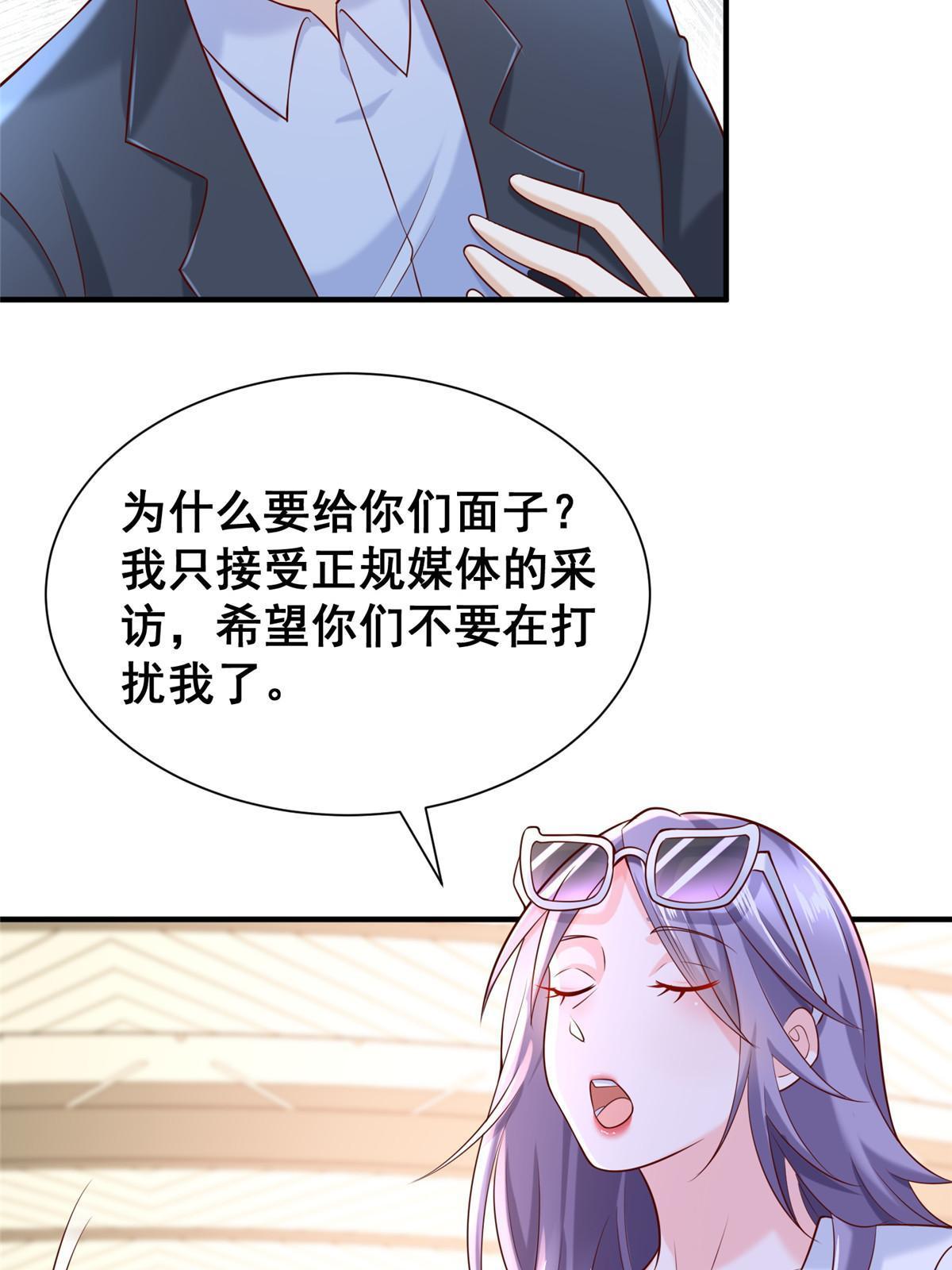 254 新的职业体验56