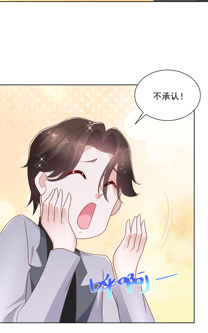 114 请开始你的表演26