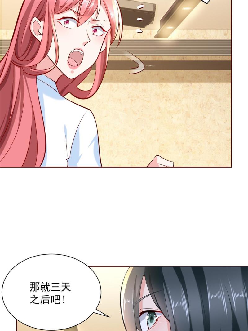158 谁是外行30