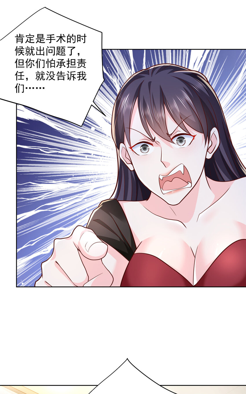 169 手术后病人死亡？11