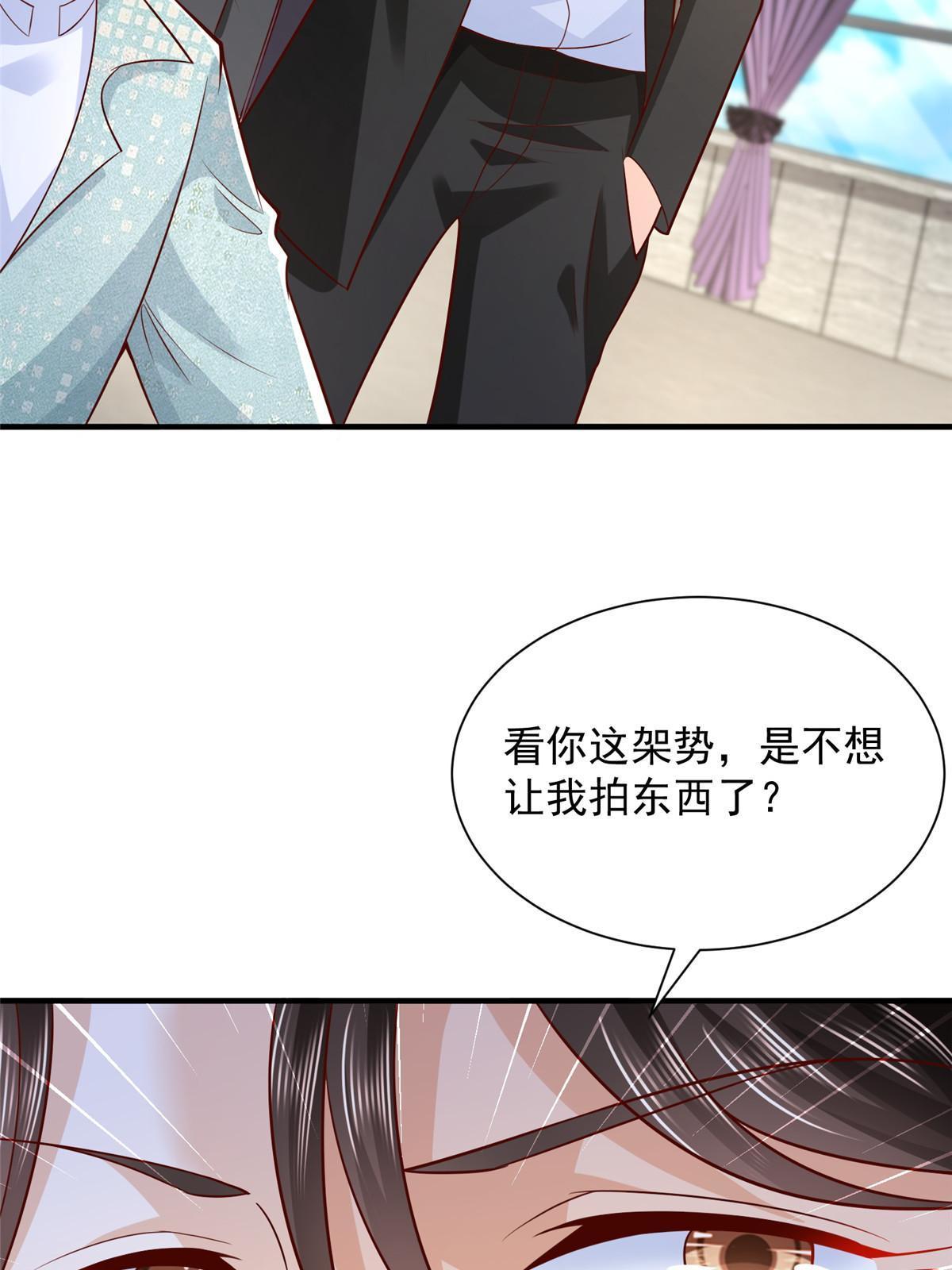 265 盛宴开始56