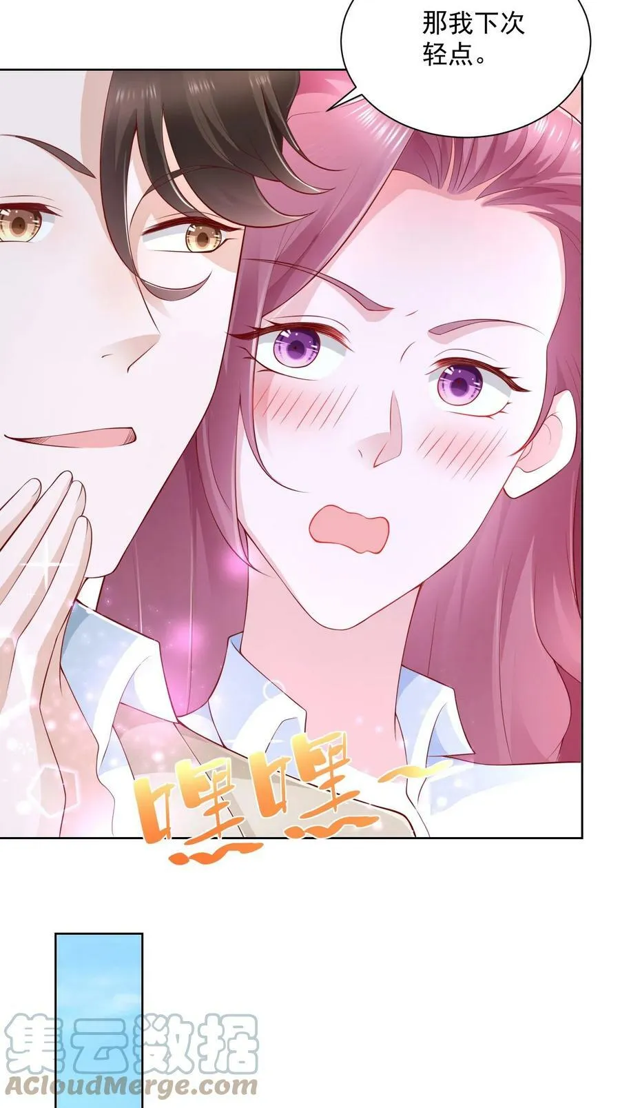 036 校园风云14