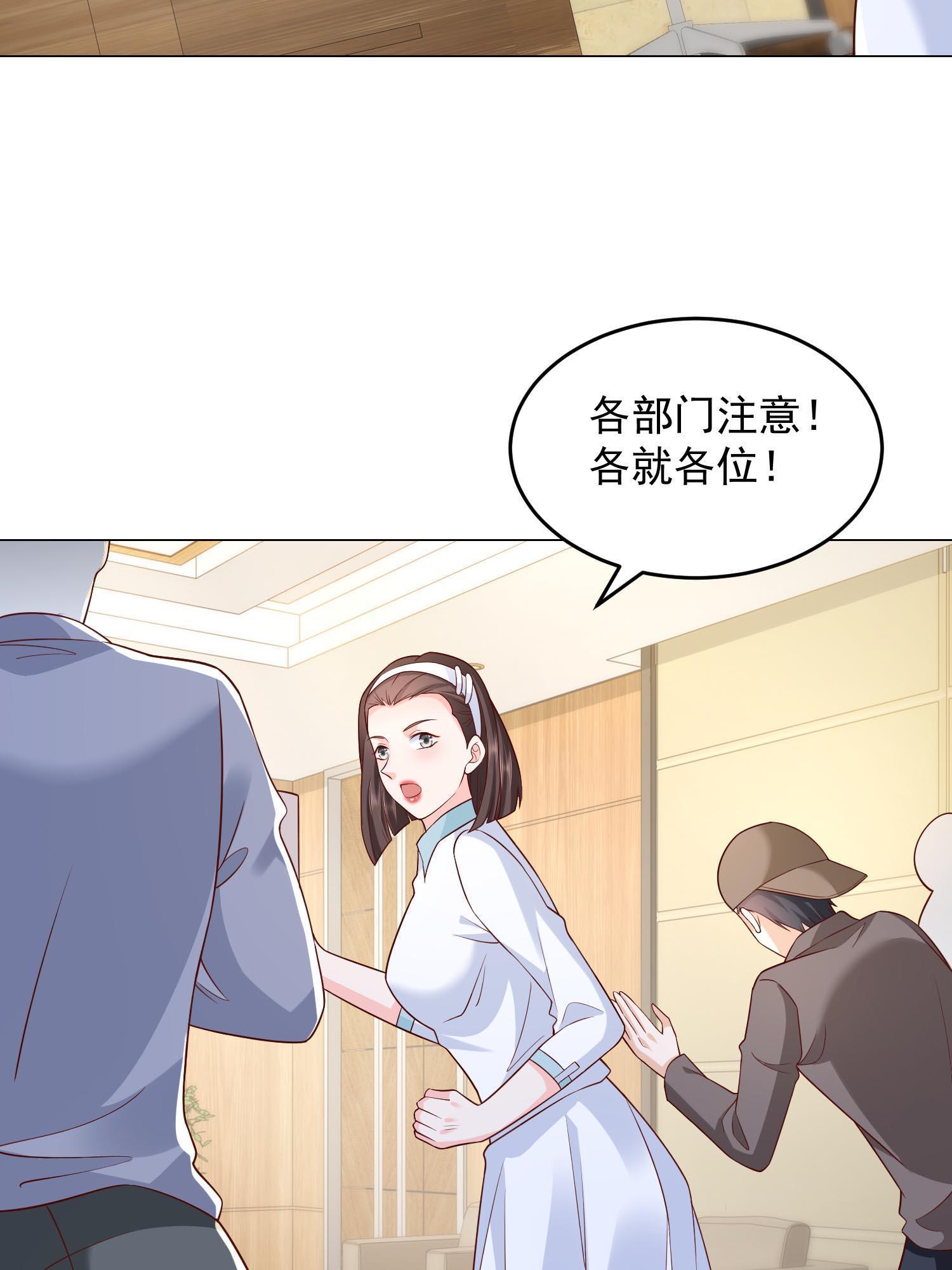 289 林逸的魅力44