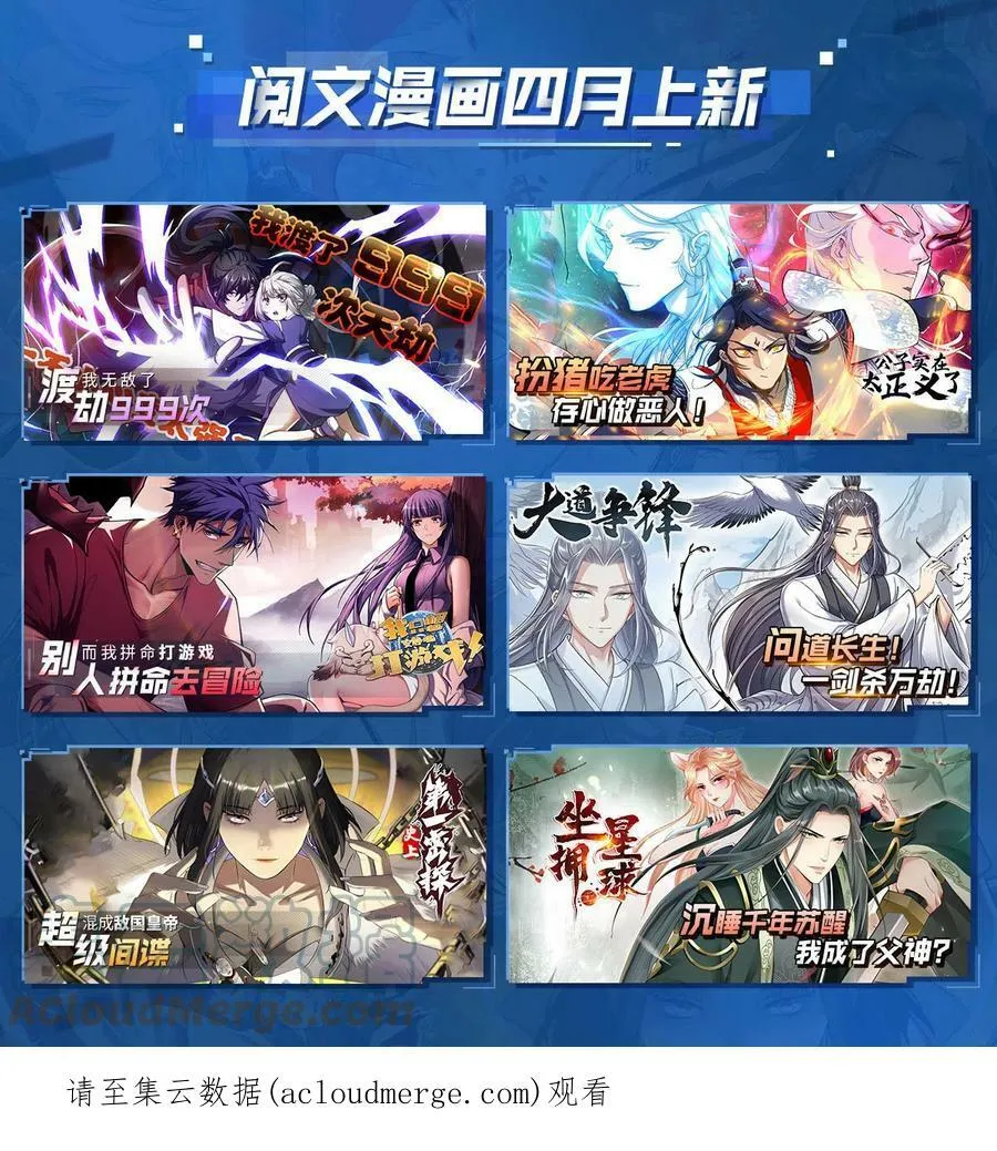 110 这个办法不行45